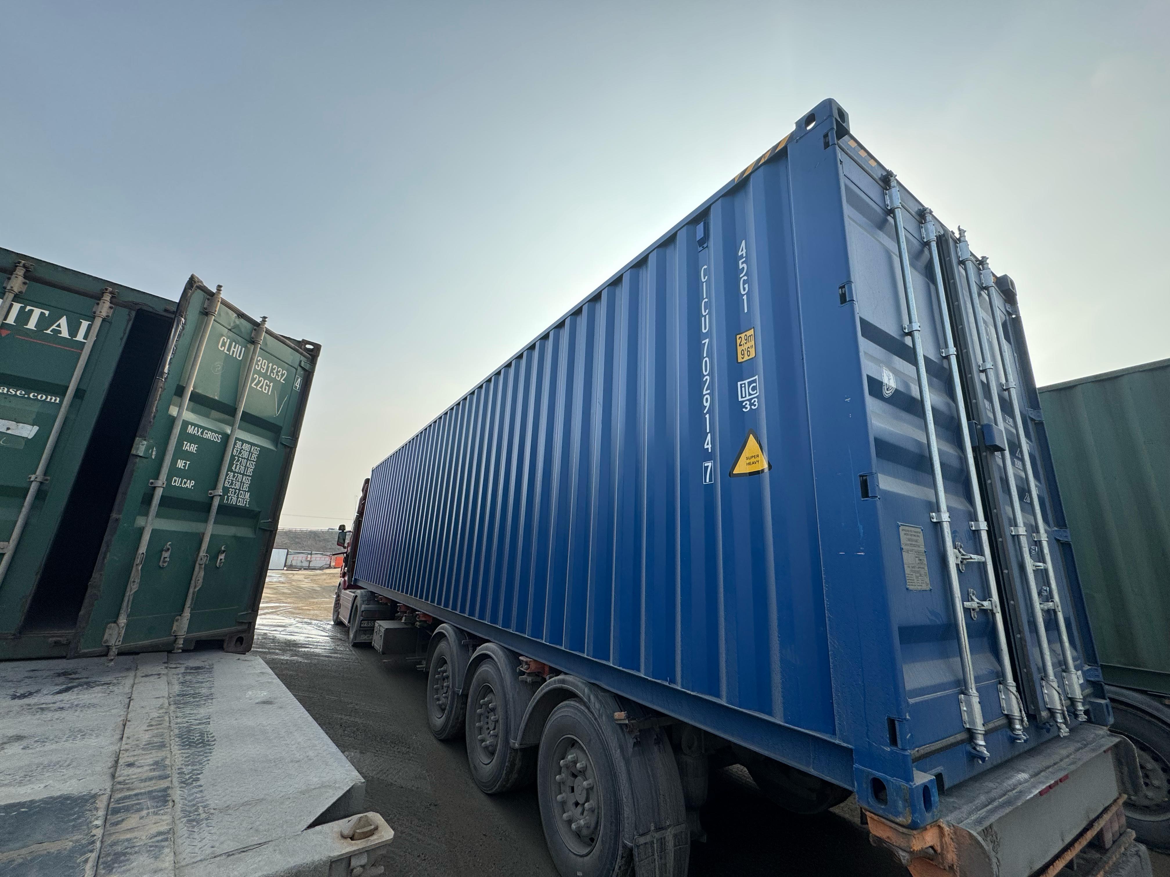 Морской контейнер CICU7029147